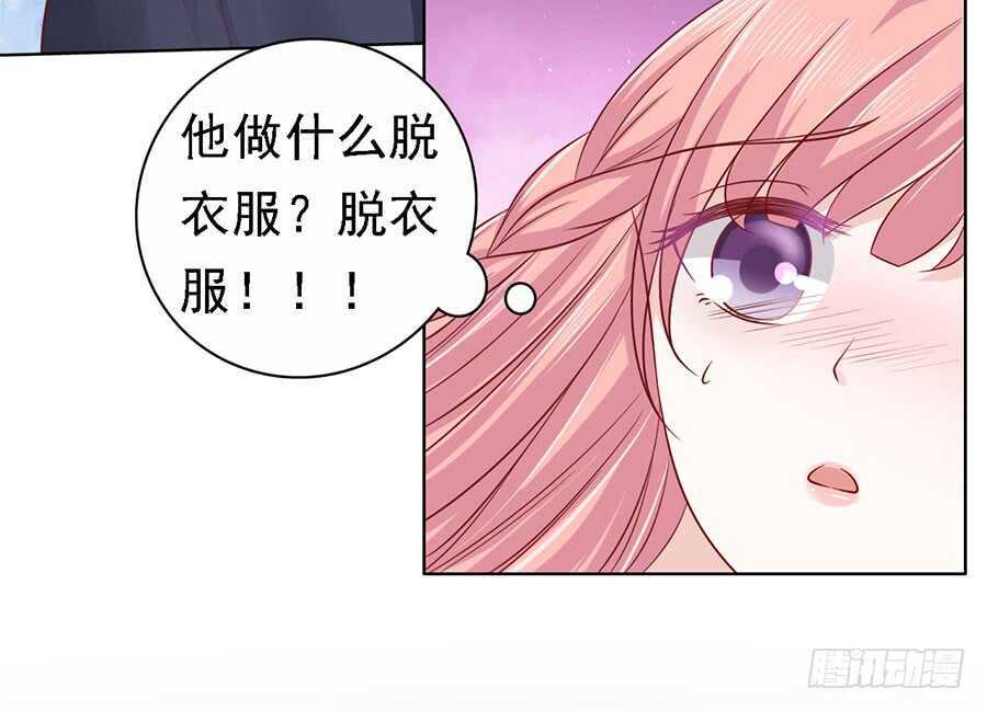 是你先勾引我的30