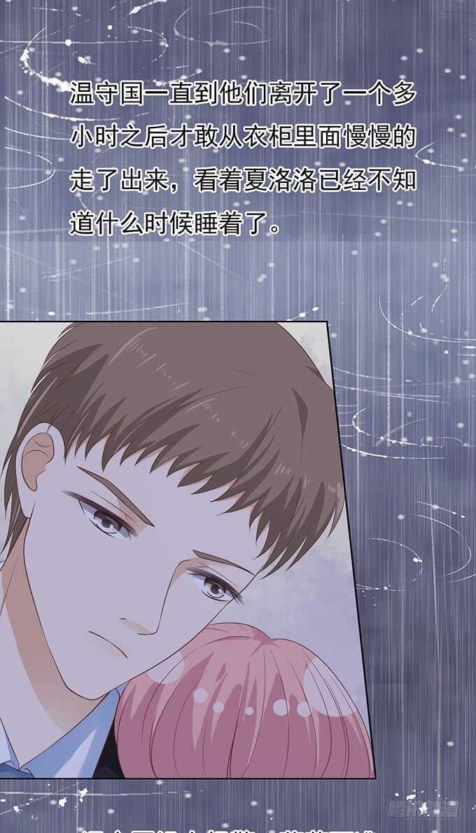 秘密（3）16
