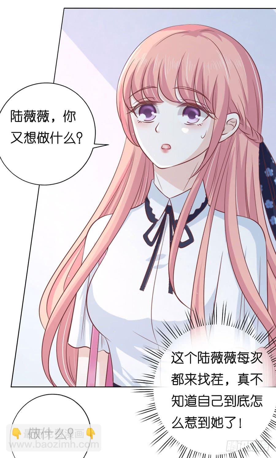 被围堵5