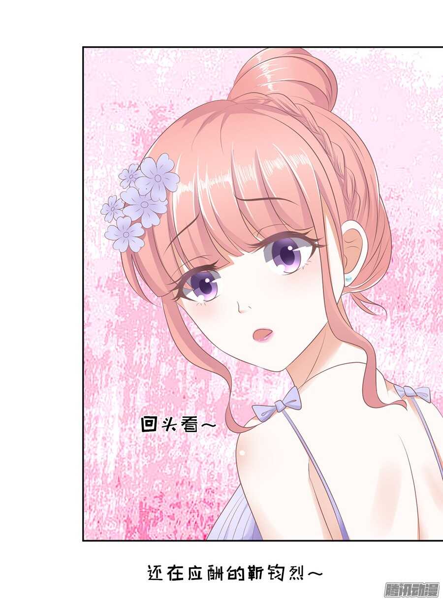 夹紧尾巴做人（2）5
