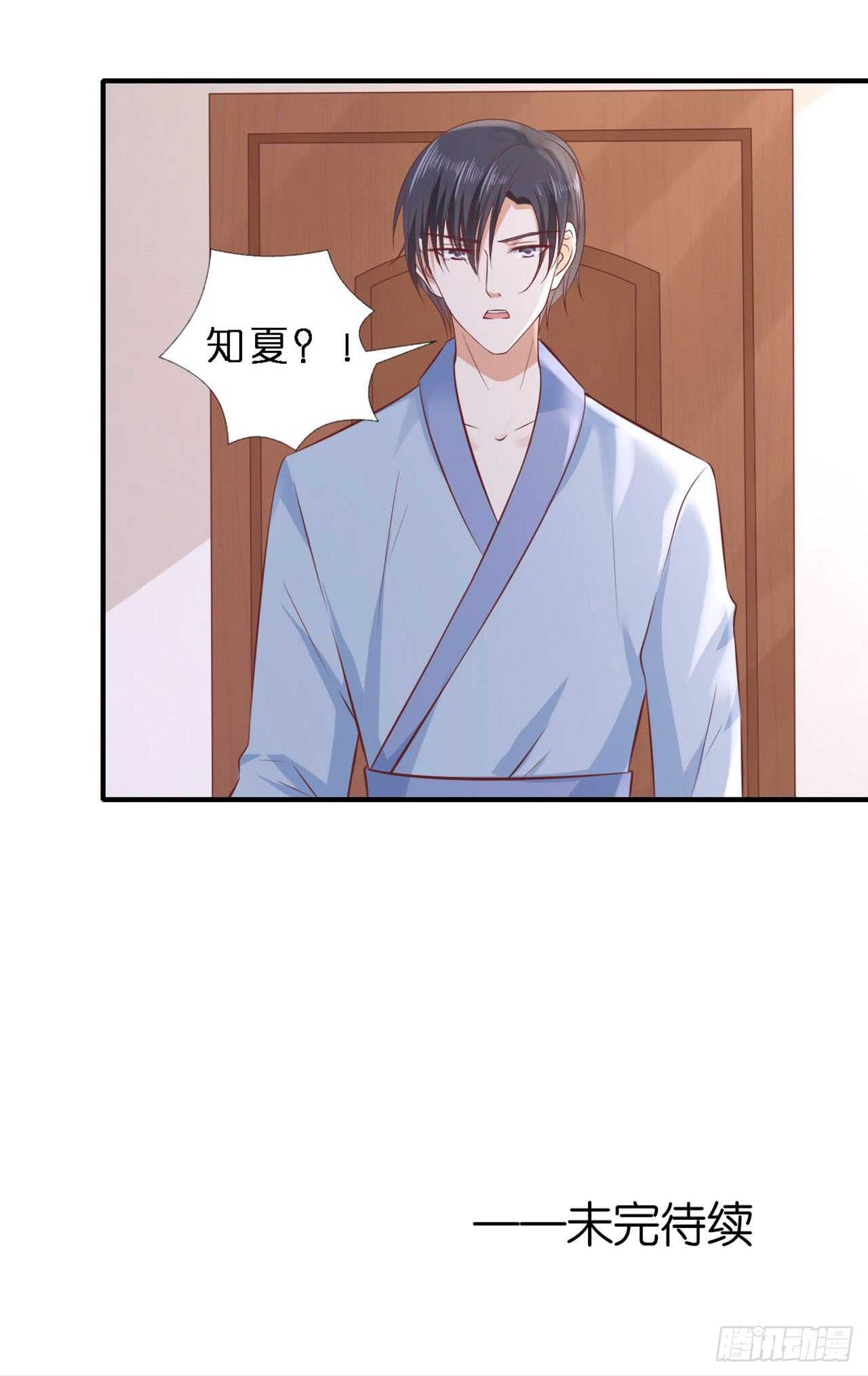 蜜月旅行28