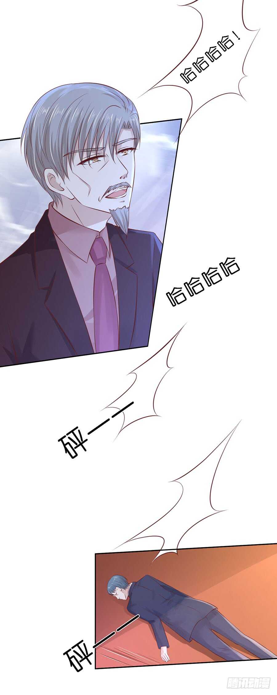 威胁15