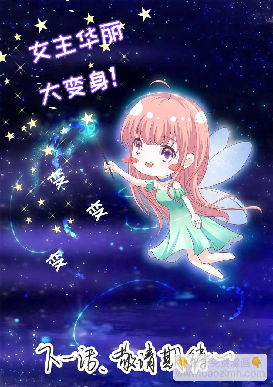 道别36