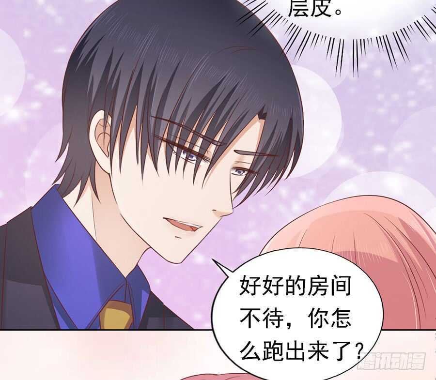 我可不可以向你求个情13