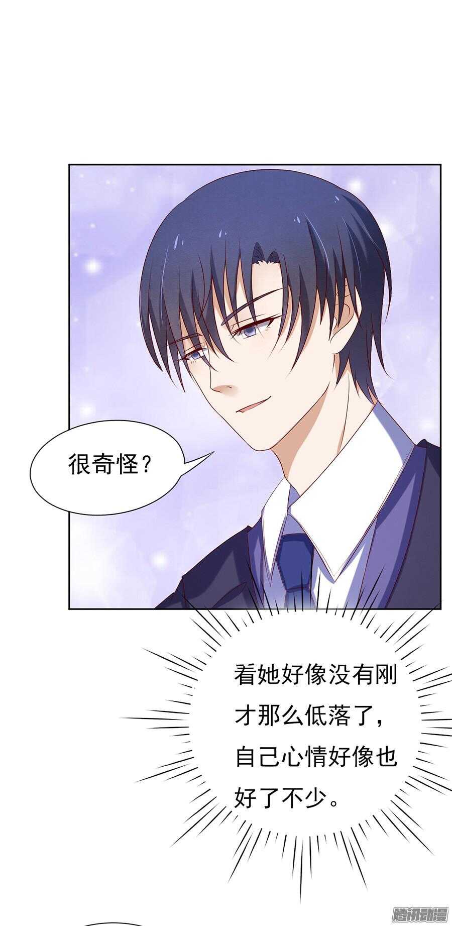你什么都不用怕20