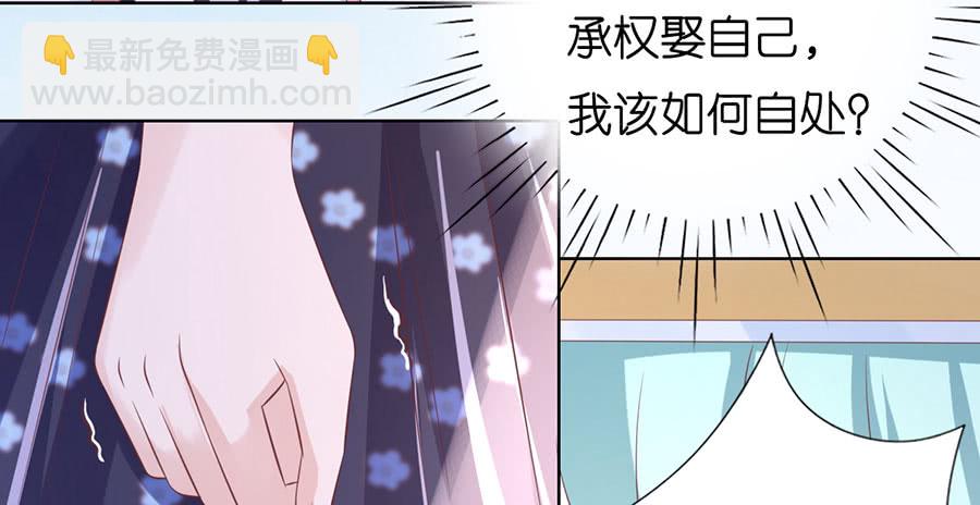 一颗棋子21