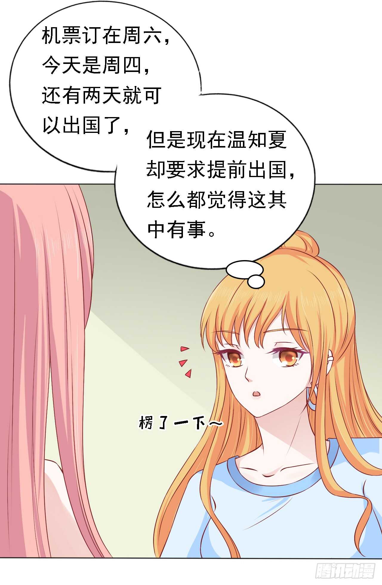 决定10