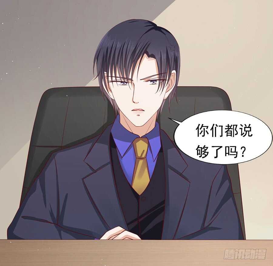 靳总好像恋爱了0