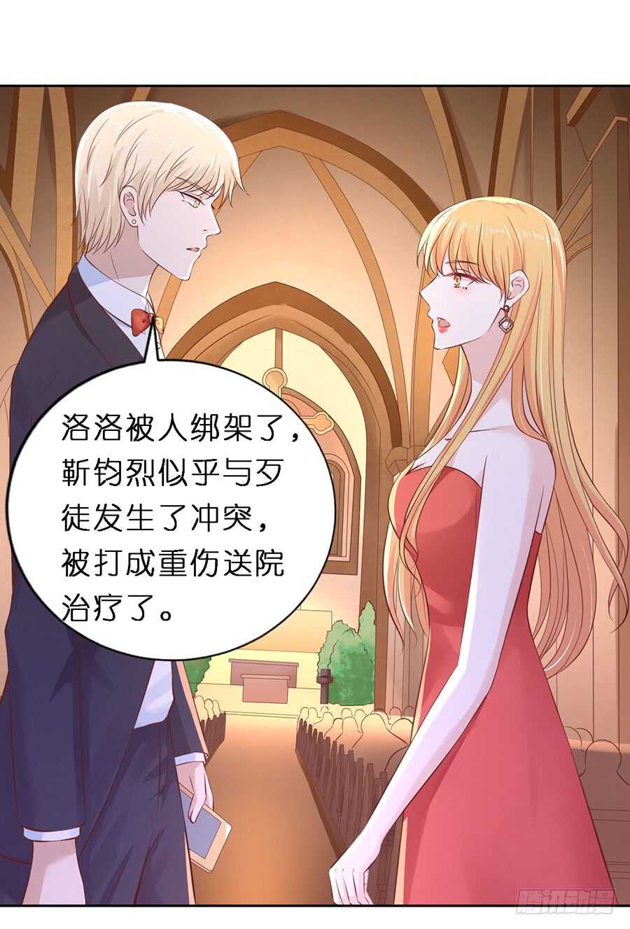 陌生男人9