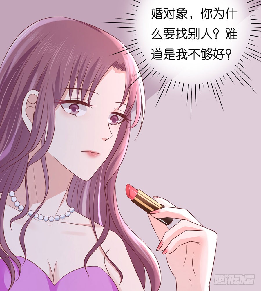 挑拨离间30