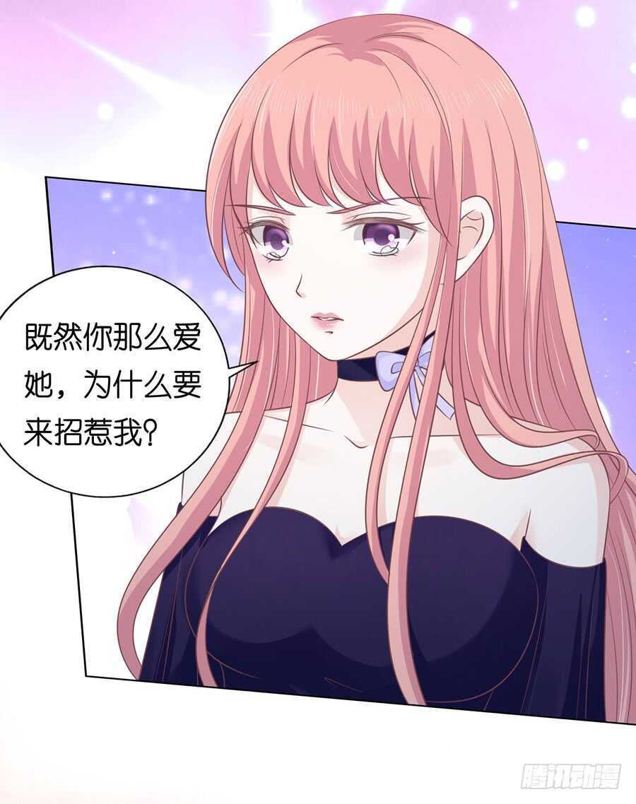 冰释前嫌24