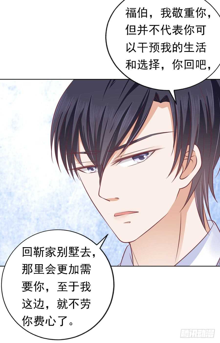 福伯被赶20