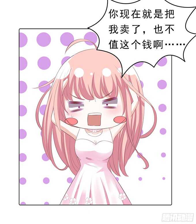我会照顾你（2）17