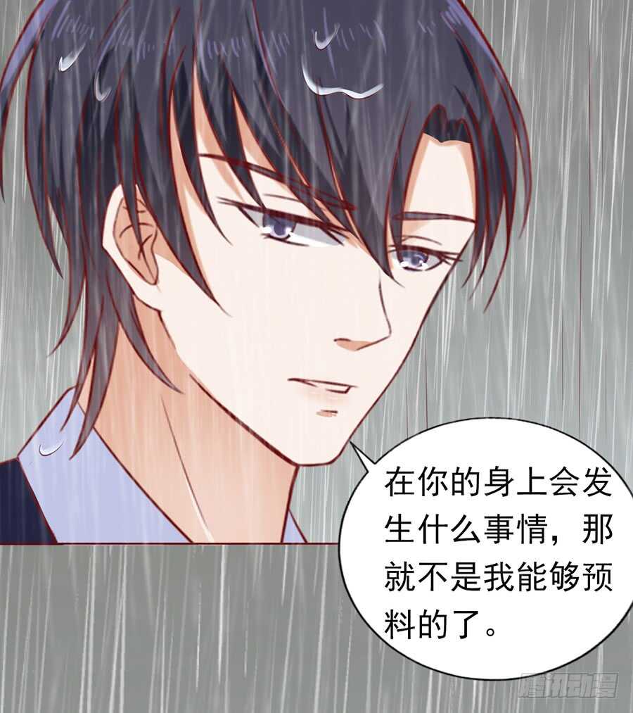 雨中伤情（2）19