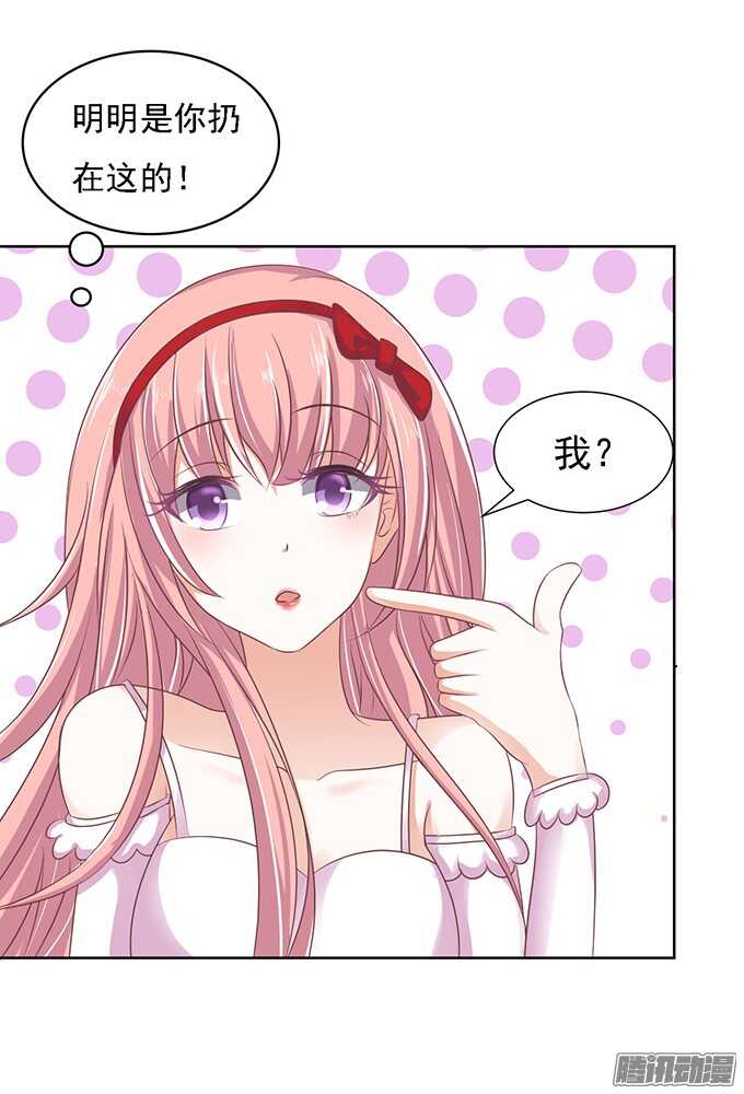 去给我倒杯水26