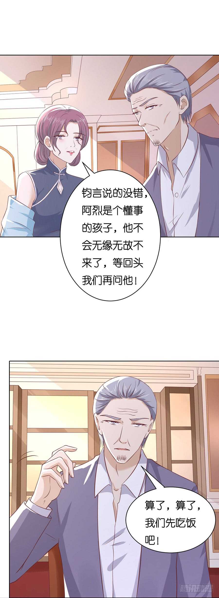 想念11