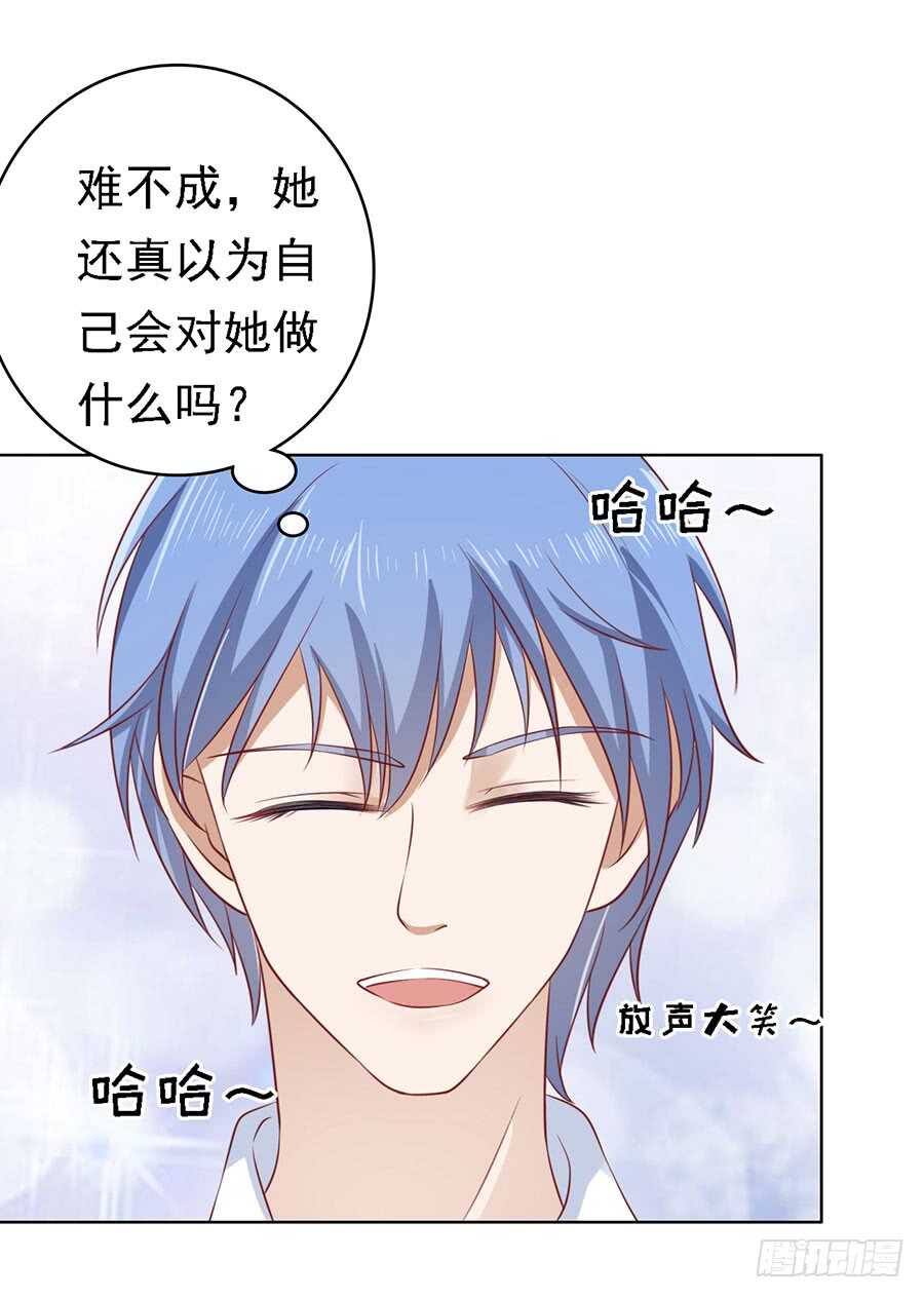 共度一宿23