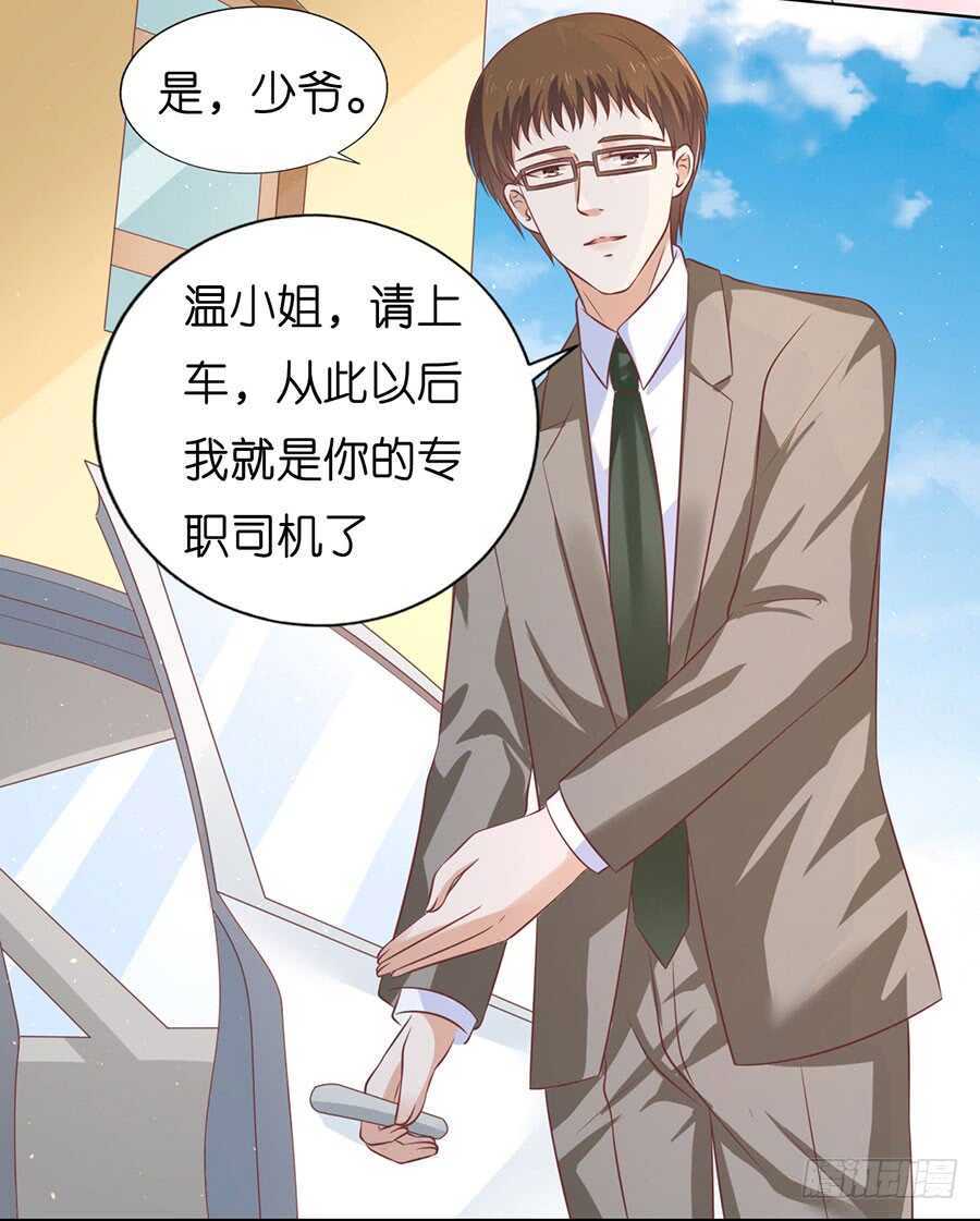 犹如新婚夫妇3