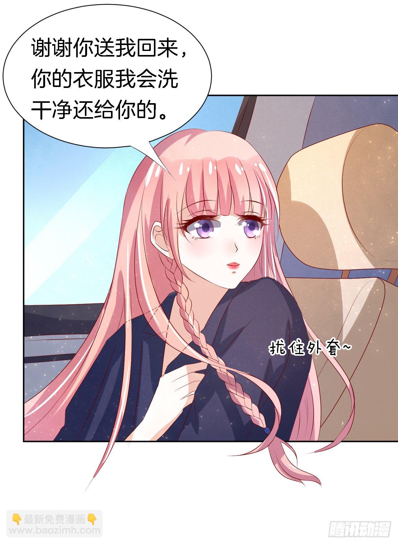 靳钧言，谢谢你（1）13