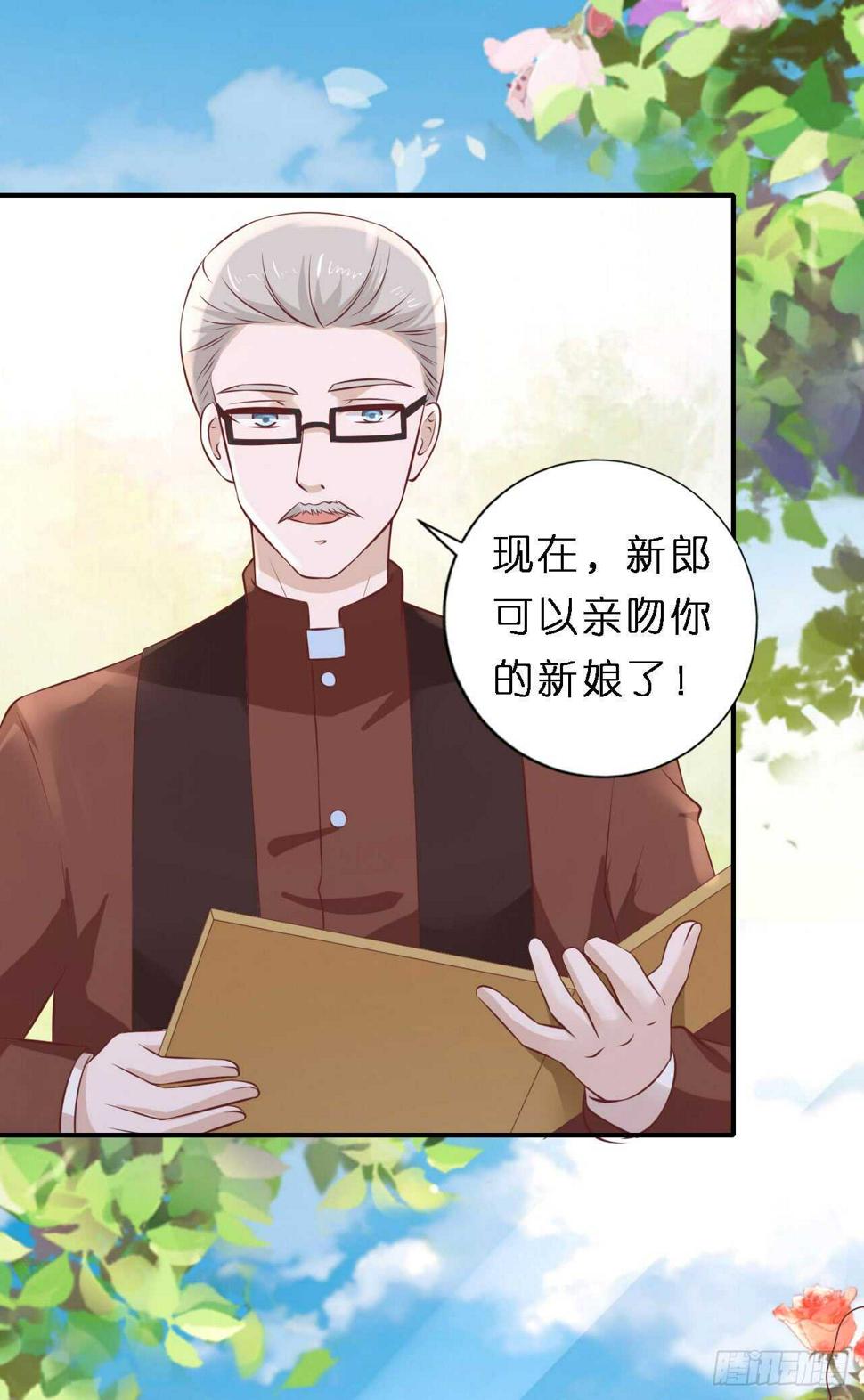 名正言顺2