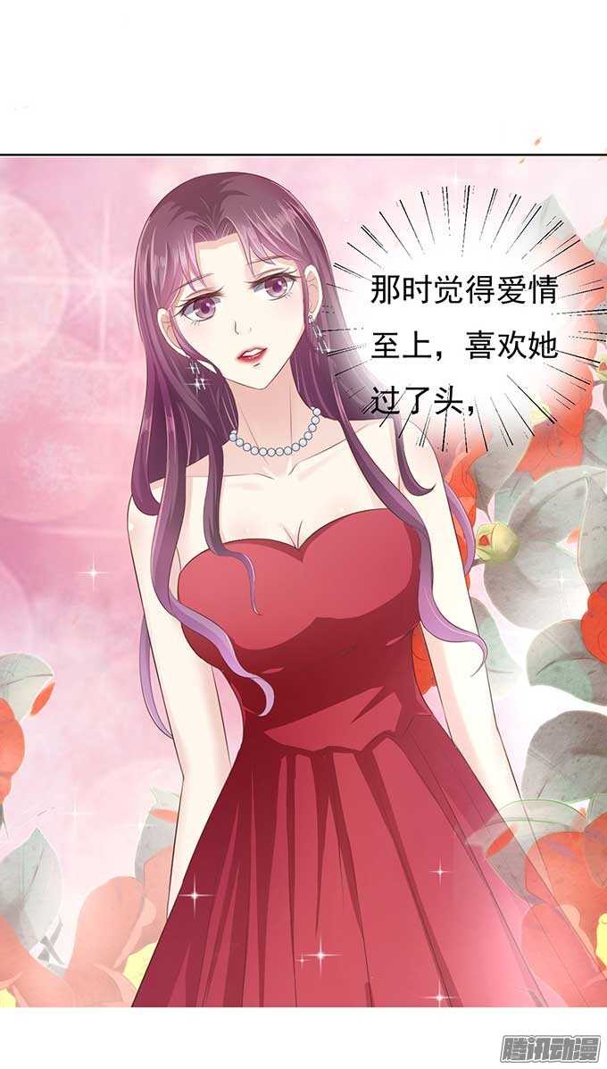 留下来陪我13