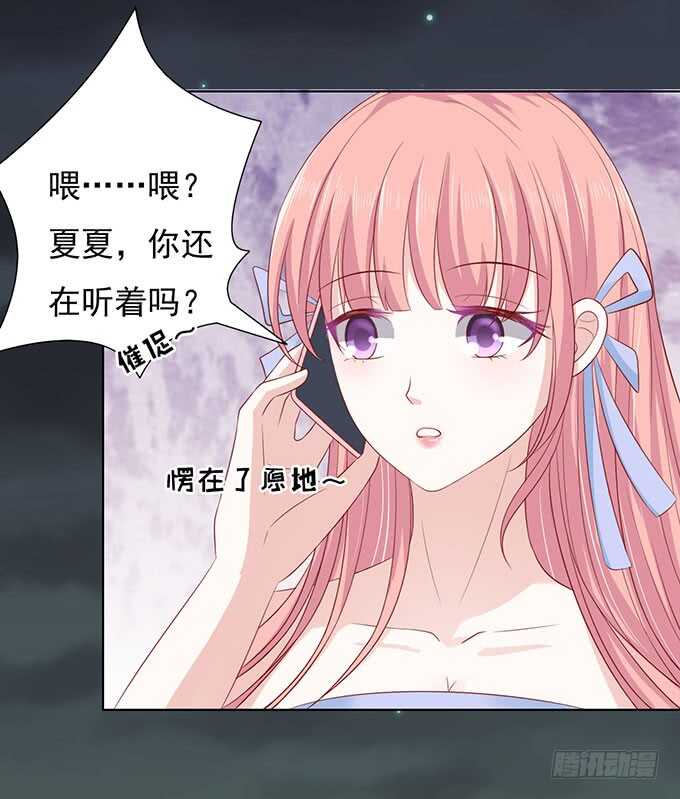 病重6