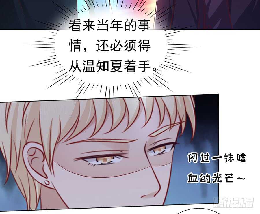 靳均烈PK宋一诺（2）14
