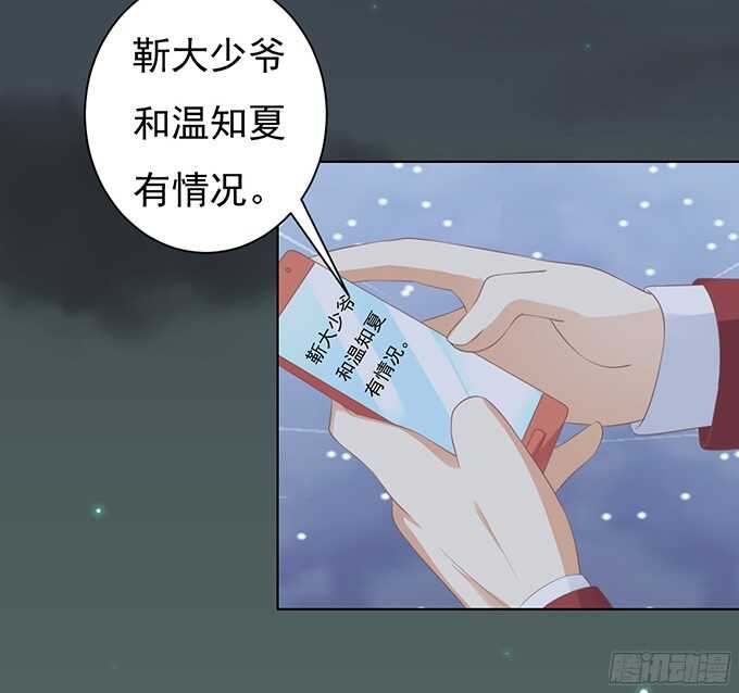 你不也是一样4