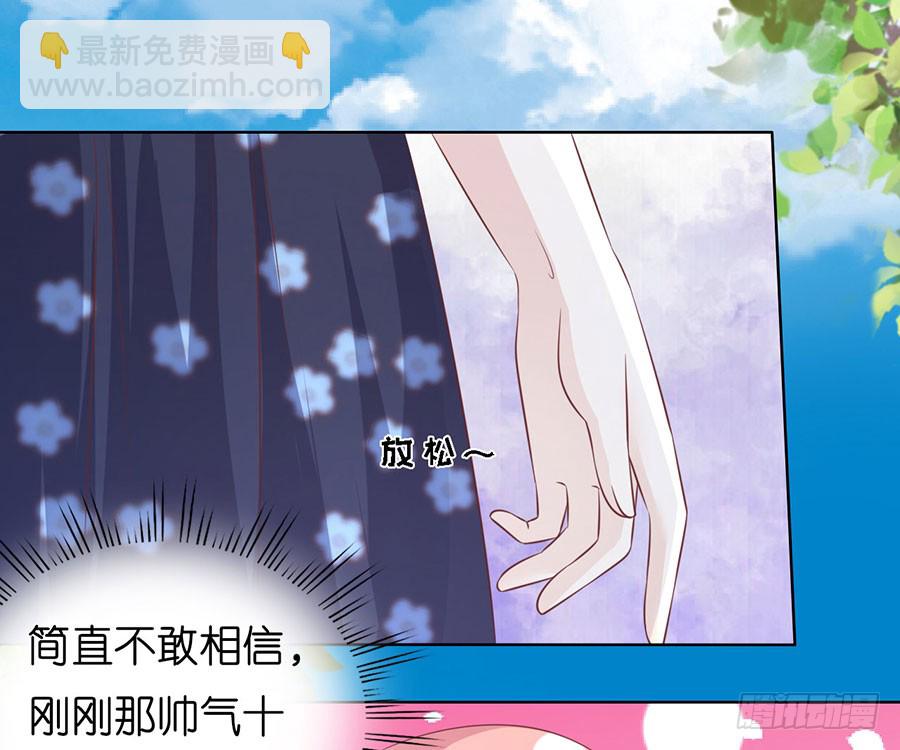 被围堵31