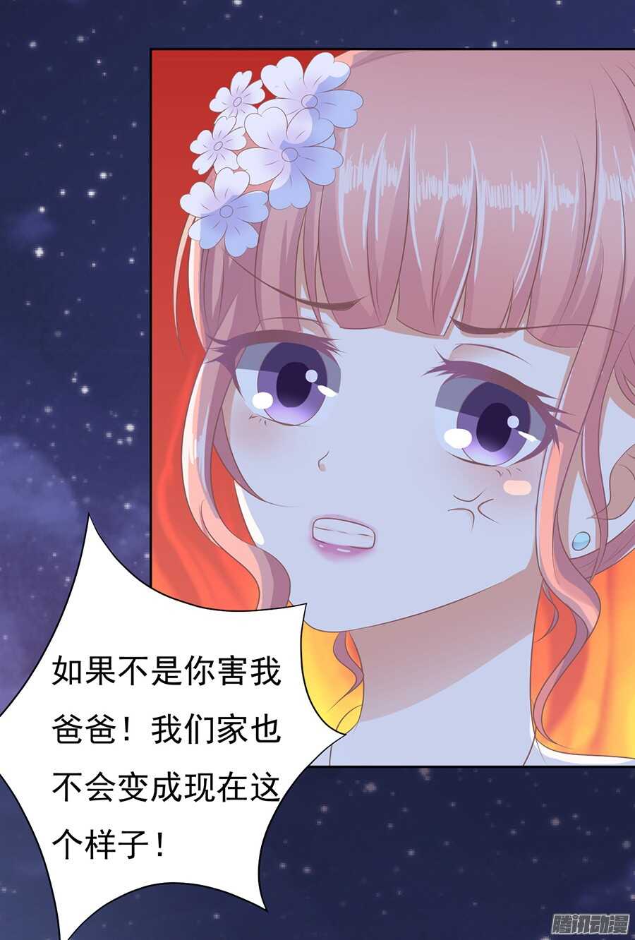 夹紧尾巴做人（2）21