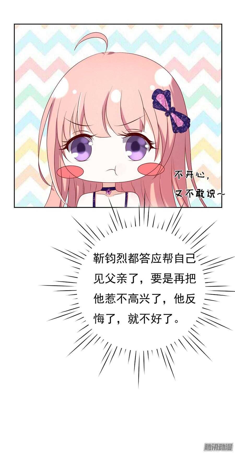 你什么都不用怕25
