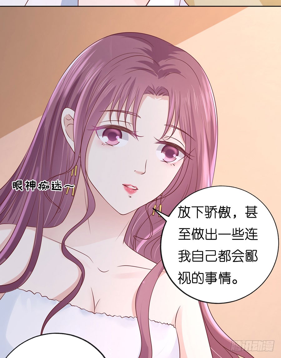共处一夜19