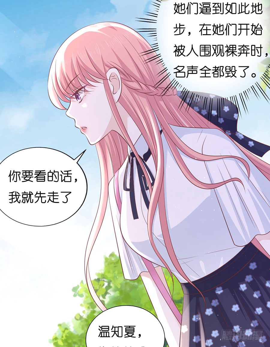 谈话被偷拍8