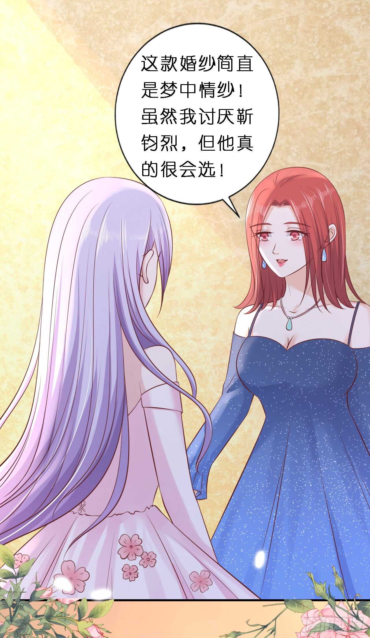 幸福的新娘10