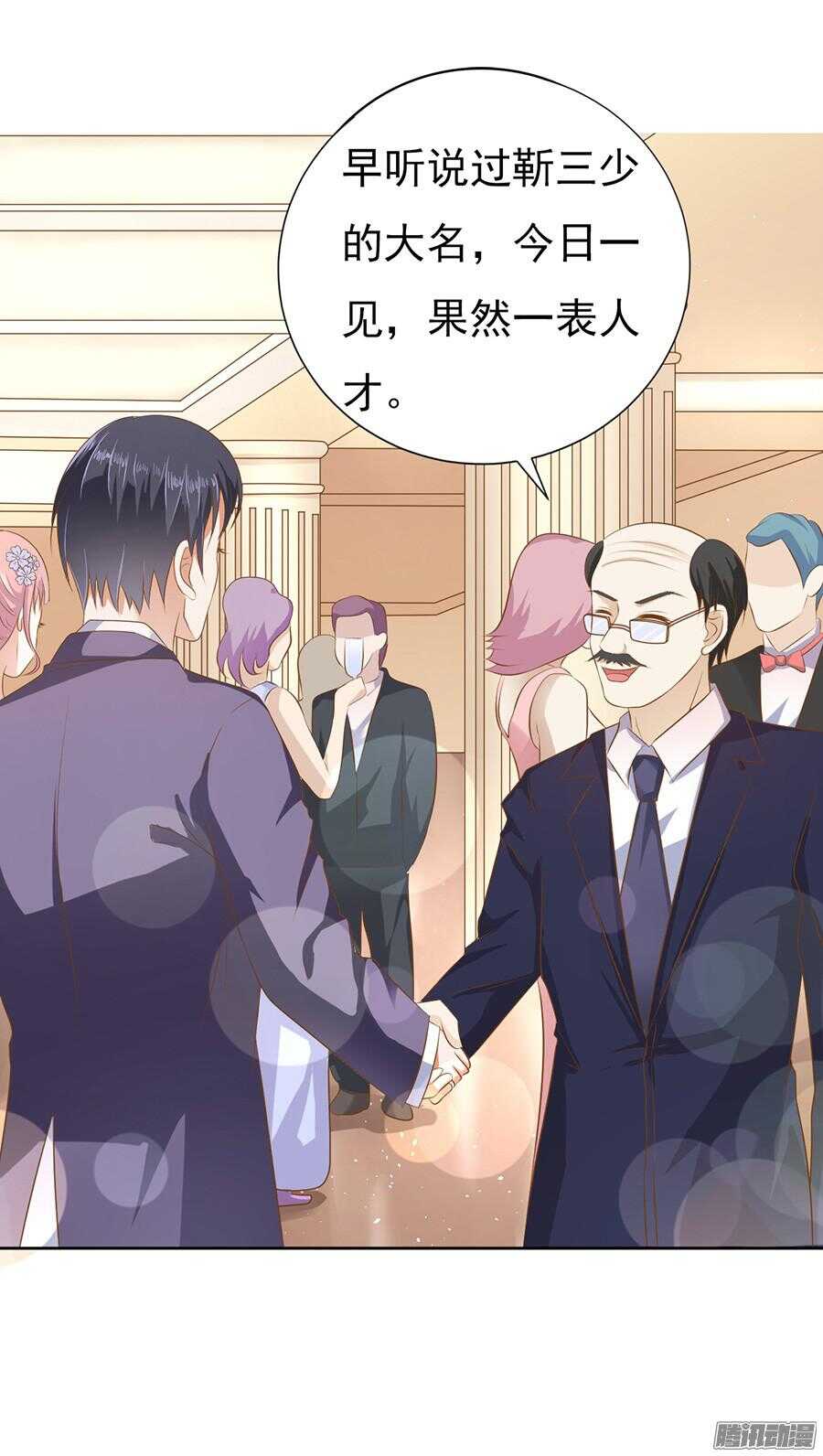 夹紧尾巴做人（1）10