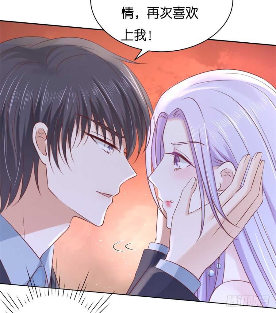 争执28