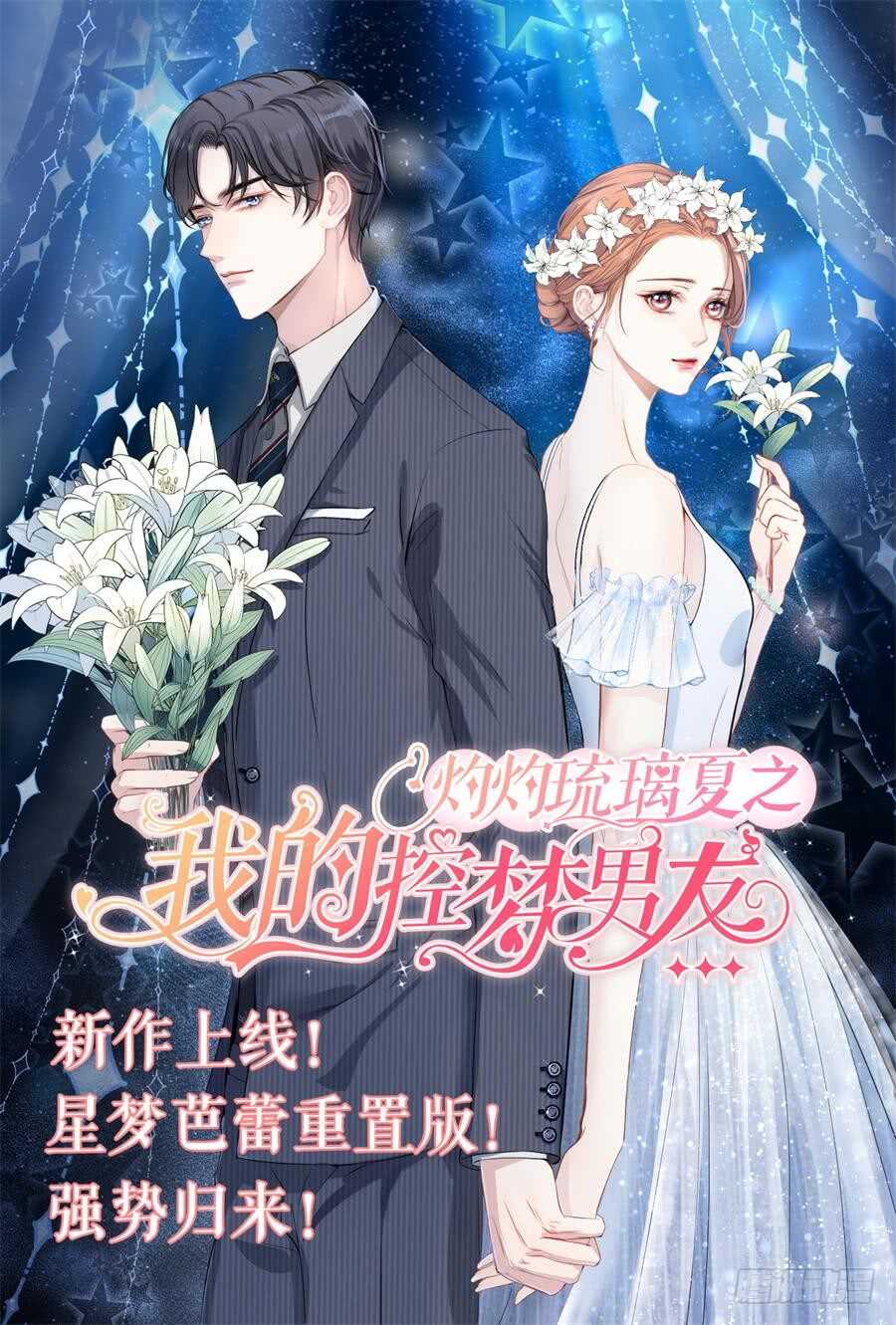 营救39