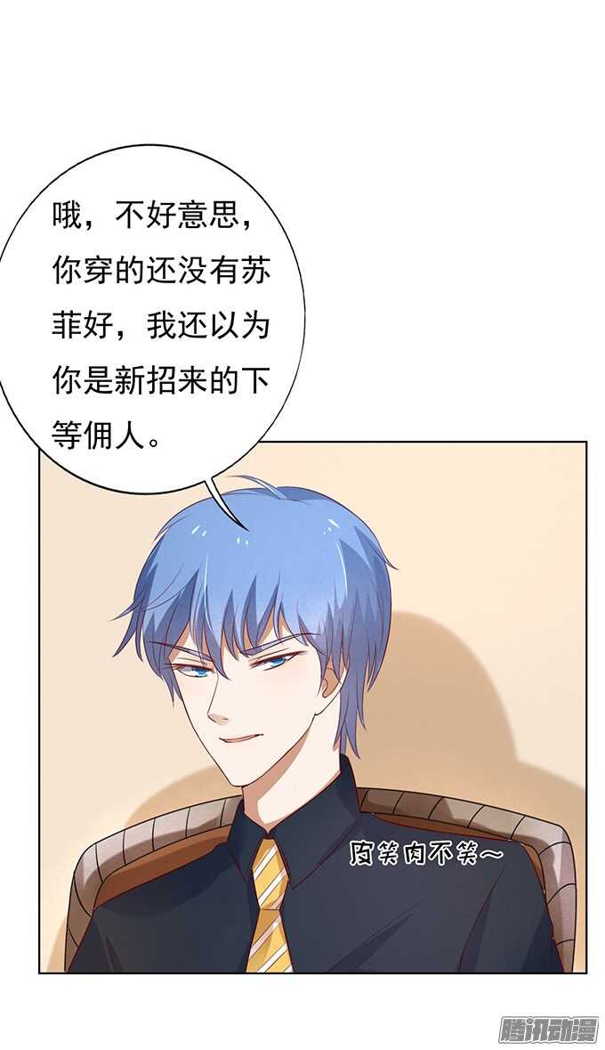他不可能杀人的（3）22