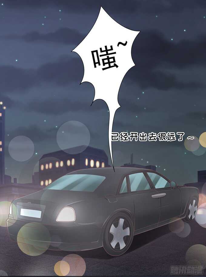 你就这么贱2