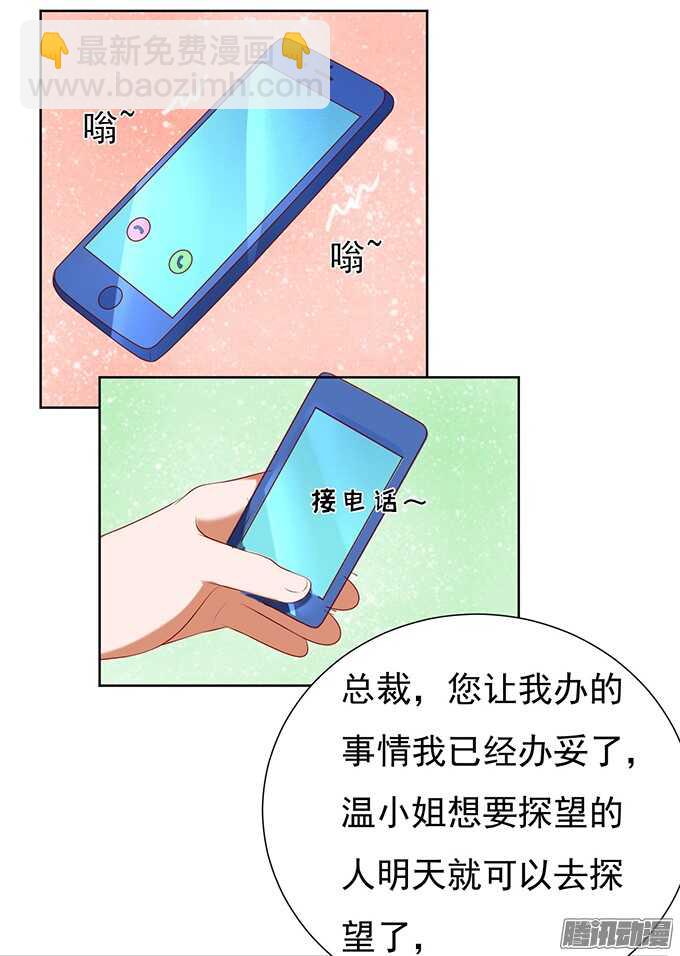 他不可能杀人的2