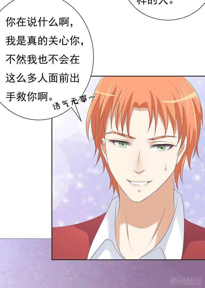 你永远都只是个小人物4