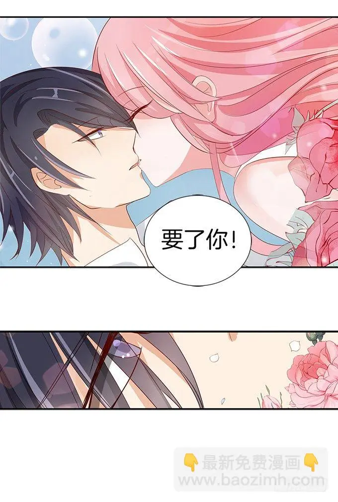 大胆女人6