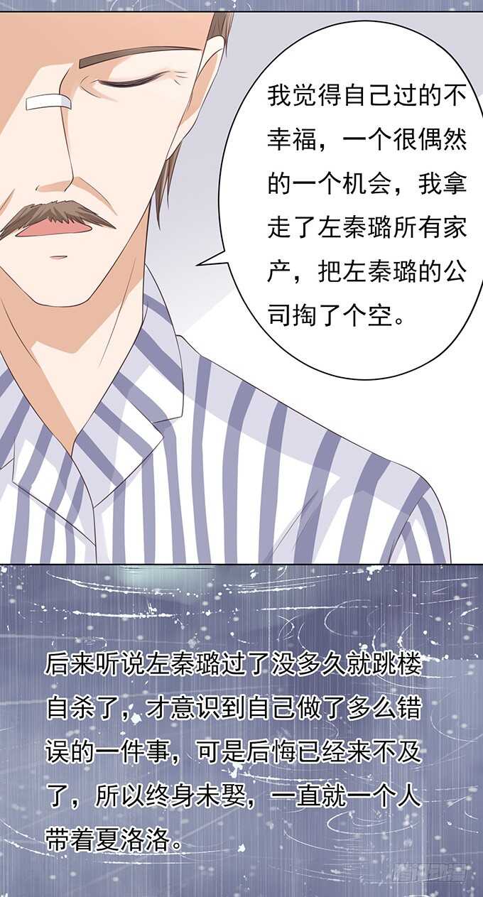 秘密（3）21
