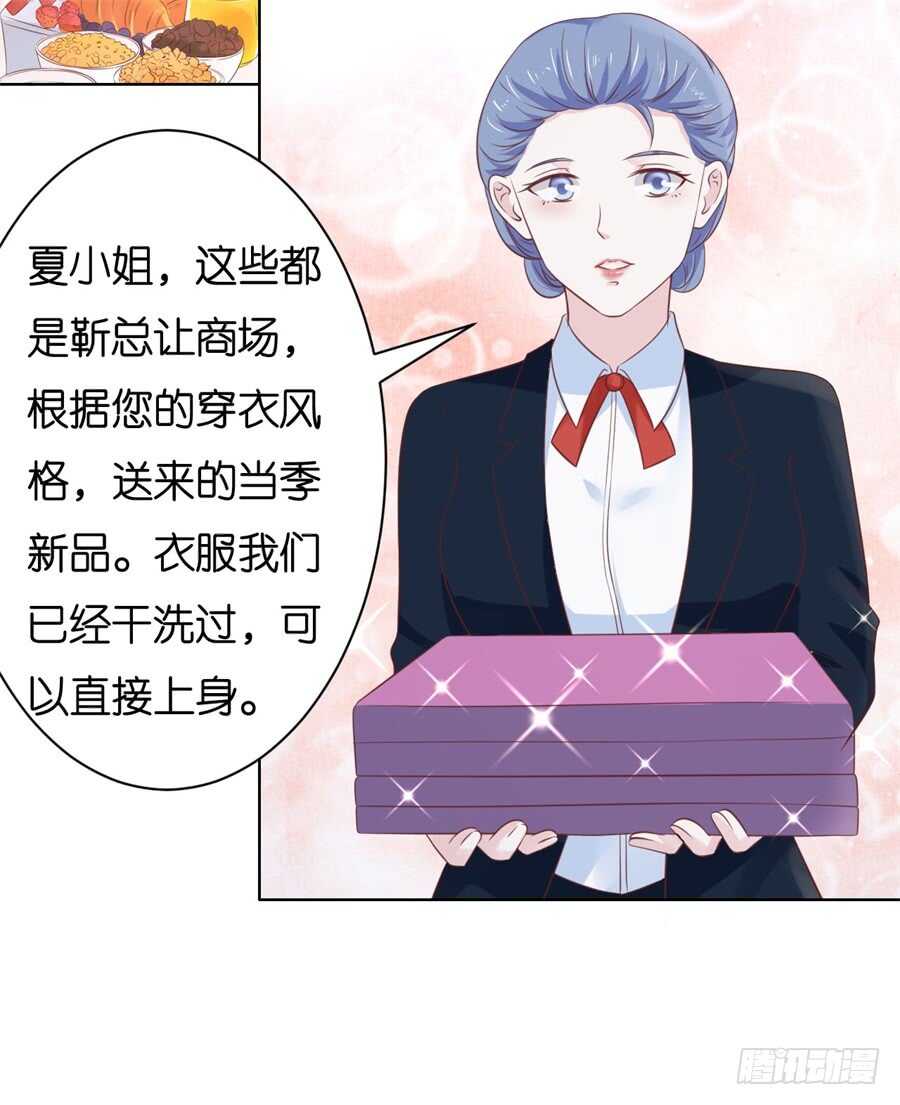 怀疑36
