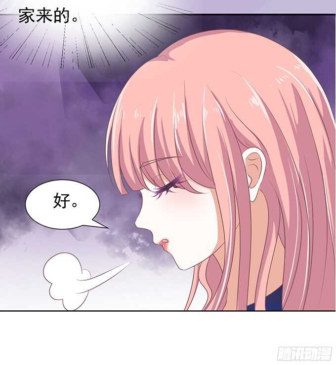 找到你27