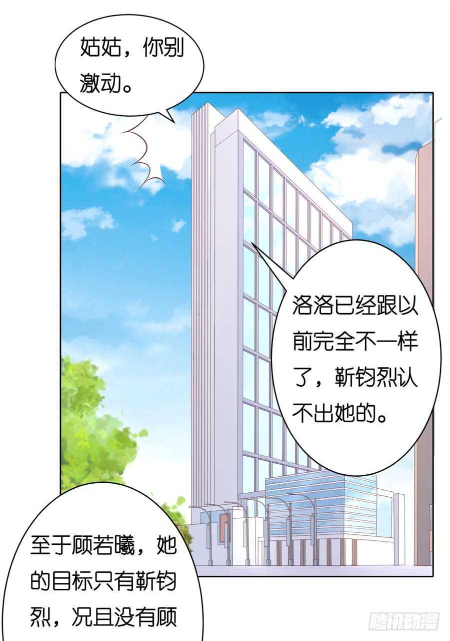 多方谋动14