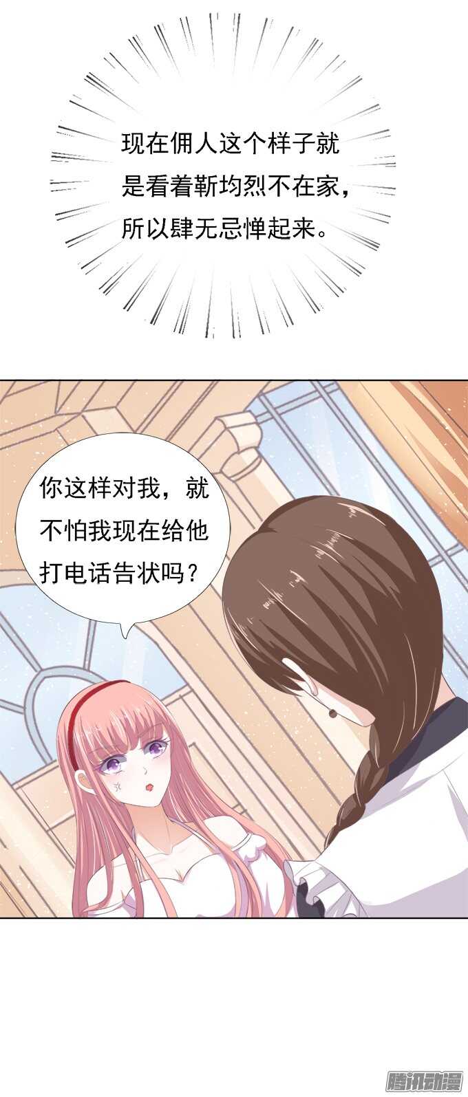 给我倒杯水12