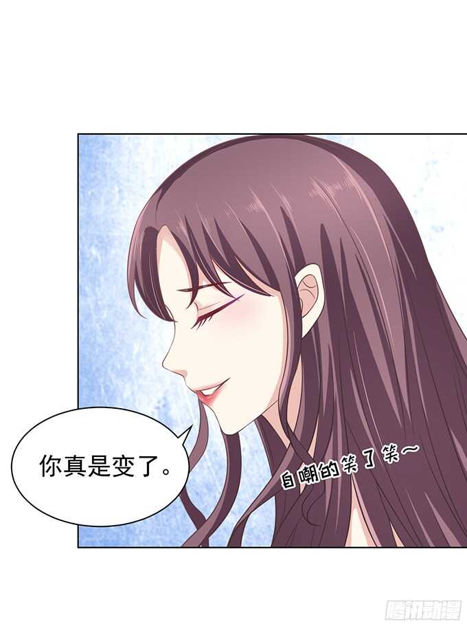 你真是变了31