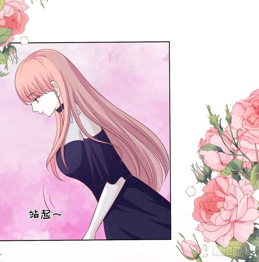 我蓄谋已久25