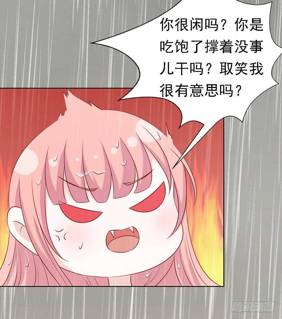 雨中被救15